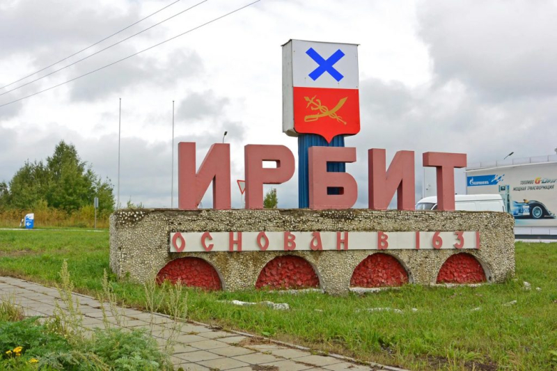 23 мая. Открытые соревнования по быстрым шахматам "Орбита" (г.Ирбит)