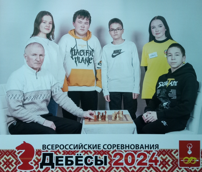 19-24 января. Всероссийские соревнования среди учащихся,...