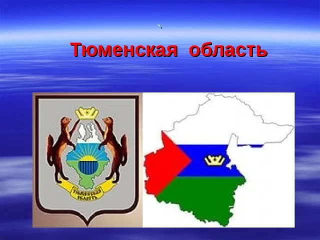 20-24 сентября. Первенство Тюменской области по классическим шахматам (Стадион "Геолог")